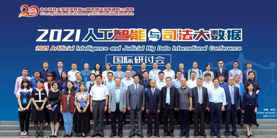 http://news.hust.edu.cn/__local/7/75/13/0925A0CB7658170D247AE37F8E3_150B25D5_19B50.jpg